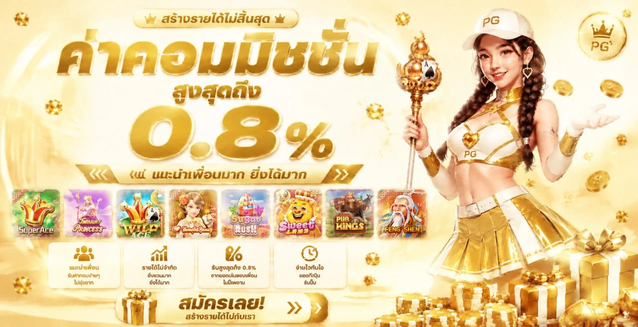 UFAPRO888 ทางเข้าเว็บตรง สมัคร ฝากถอนออโต้